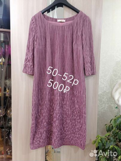 Вечернее платье 50 размер