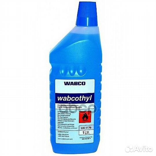 Антифриз для пневмотормозов 1л