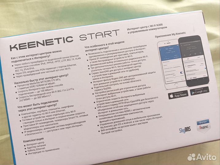 Wifi роутер keenetic start N300