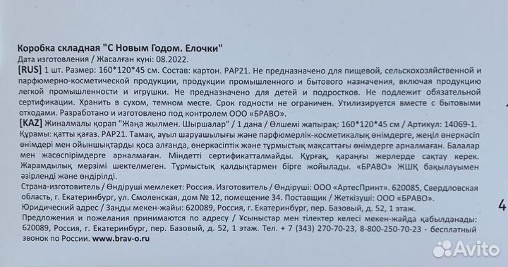 Новогодние подарочные коробочки