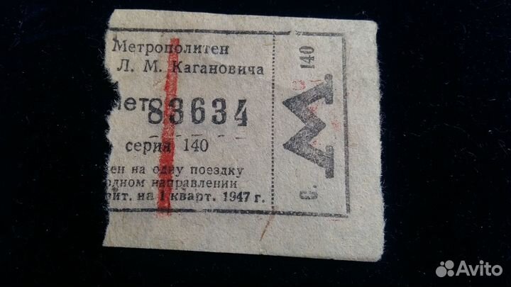 Альбомы для марок времён СССР