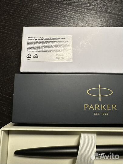 Ручка parker jotter XL