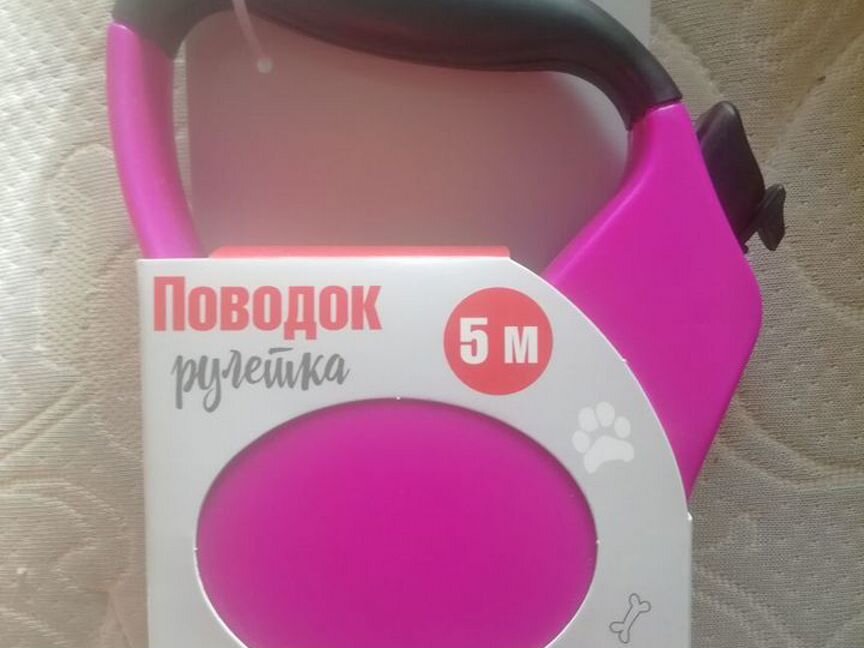 Поводок рулетка 5м