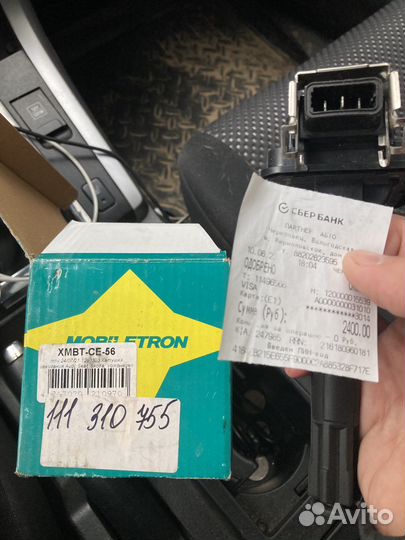 Катушка зажигания skoda audi volkswagen