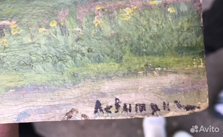 Старинная картина Левитанъ