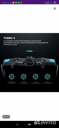 Триггеры для pubg