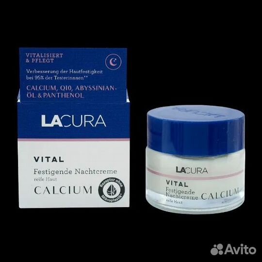 Крем для лица Lacura (45+) Германия