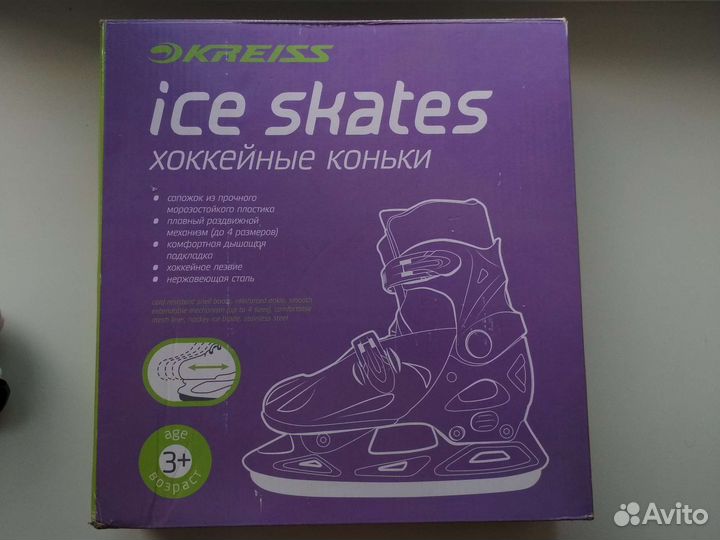 Коньки раздвижные размер 29 - 32