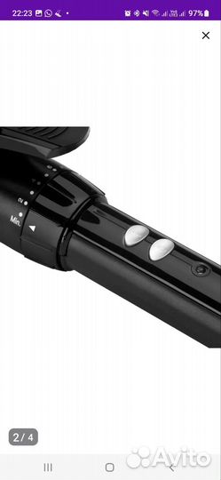 Плойка babyliss