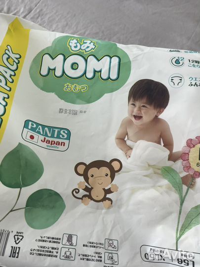 Подгузники трусики 15 штук 6-10 кг