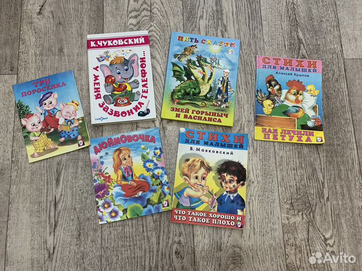 Сказки (книги)