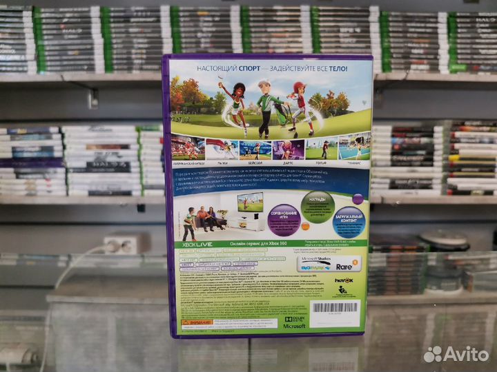 Kinect Sports Сезон 2 Xbox 360 Игры, есть обмен