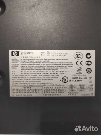 Коммутатор hp