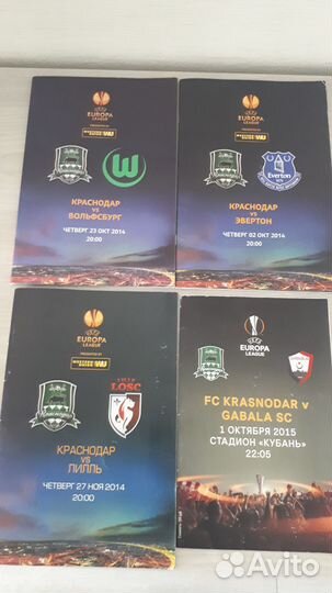 Футбольные программки фк Краснодар 4 шт