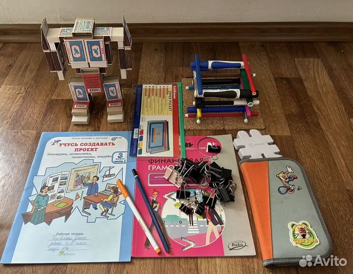 Канцтовары, поделки для школы цена за набор