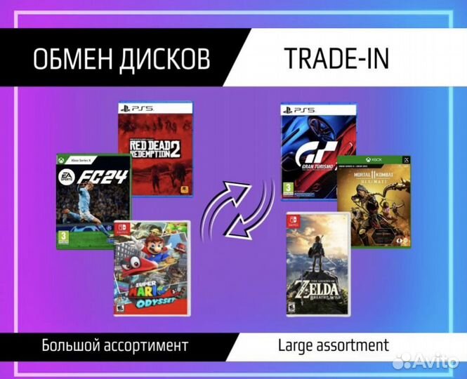 Xbox 360 e