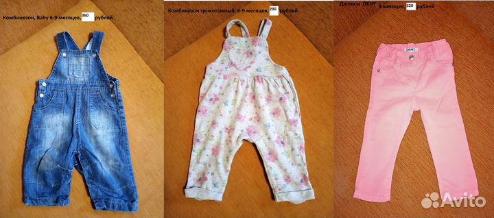 Одежда на девочку 6-18 месяцев