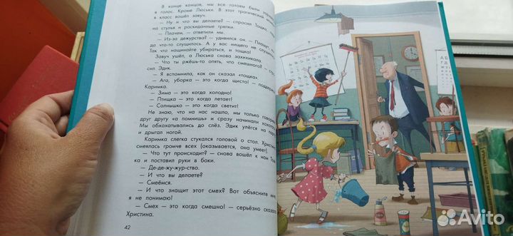 Детская книга