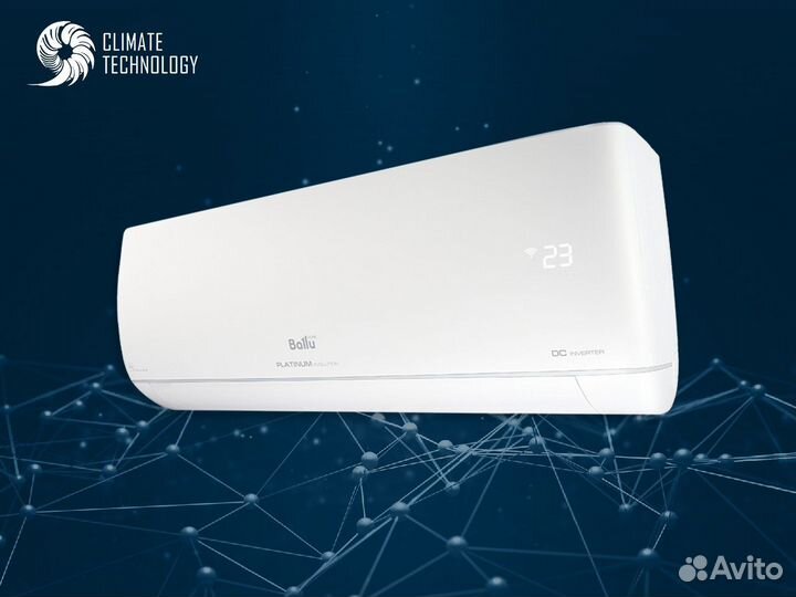 Кондиционер с доставкой и установкой