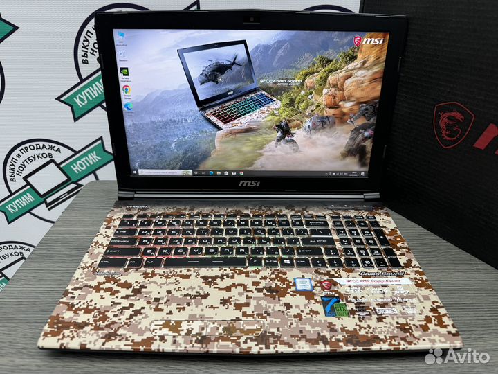 MSI идеал i5-7300HQ 16Gb GTX 1050Ti 4Gb SSD256+HDD