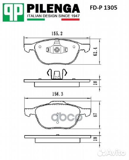 Колодки дисковые п.\ Ford Focus C-MAX