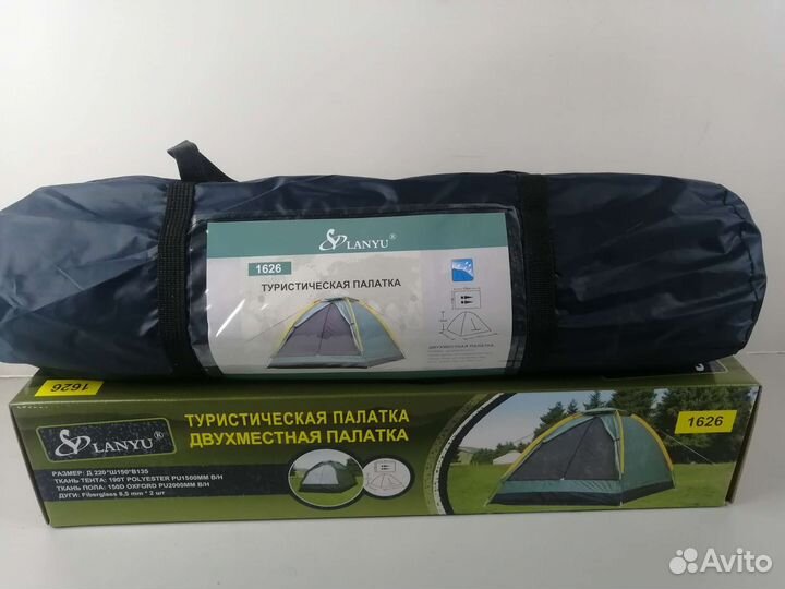 Палатка 2 местная Lanyu 1626