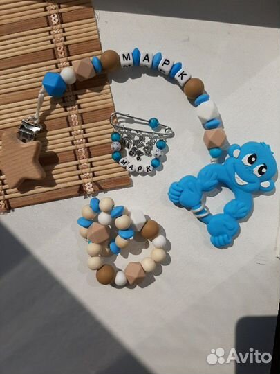 Прорезыватель