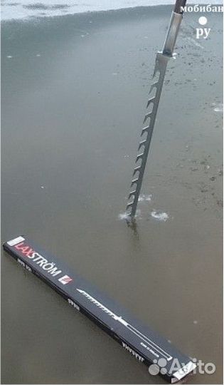 Пила для льда