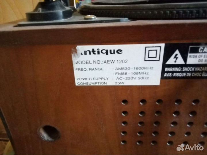 Виниловый проигрыватель