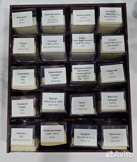 Продаю коллекцию,минералы