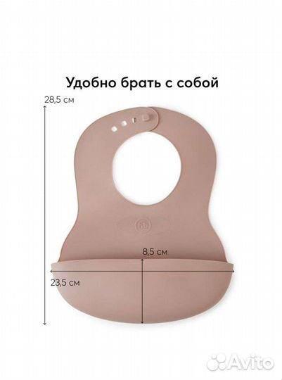 Нагрудник силиконовый новый Happy Baby