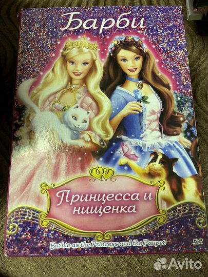 Dvd диски мешком