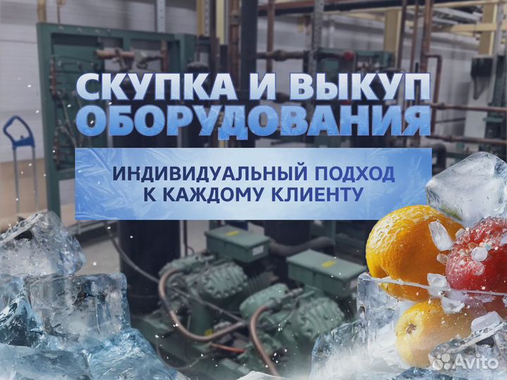 Камера холодильная polair кхн-7,71