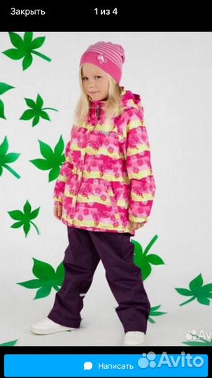 Комплект весна для девочки Lenne