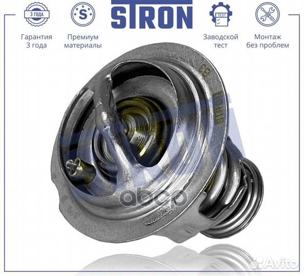 Термостат audi A4 Allroad IV (B8),A3 II (8P),A4 IV