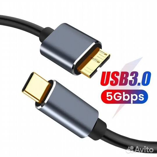 Кабель microusb 3,0 - USB TypeC для внешних HDD