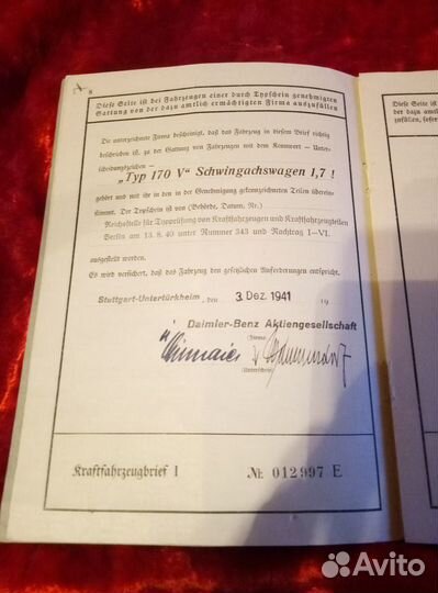 Тех паспорт 1941.Германия