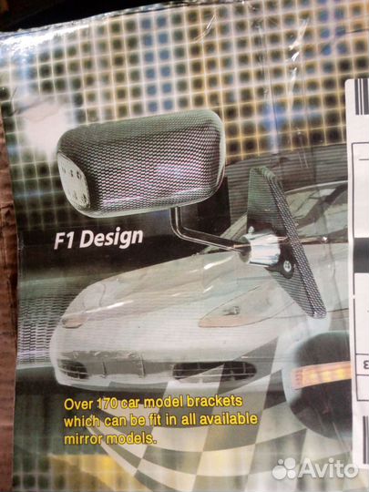 Автозеркала