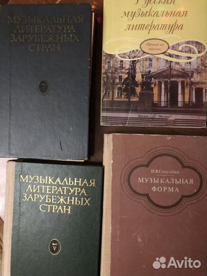 Учебники по музыкальной литературе, сольфеджио