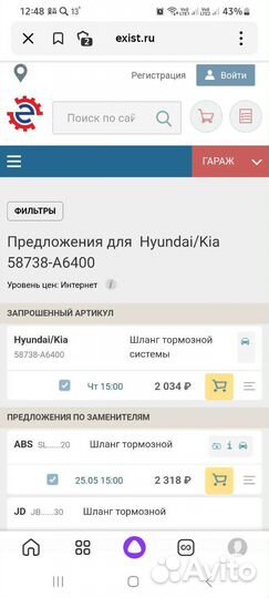 Шланг тормозной кia ceed