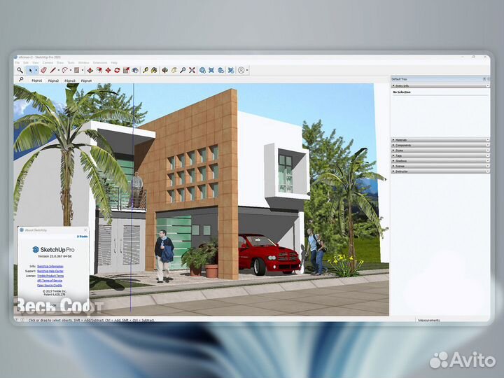 SketchUp Pro 2023 Постоянная Версия (Win / Mac)