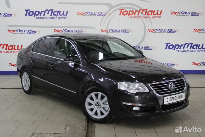 Volkswagen Passat 2.0 МТ, 2005, 256 796 км