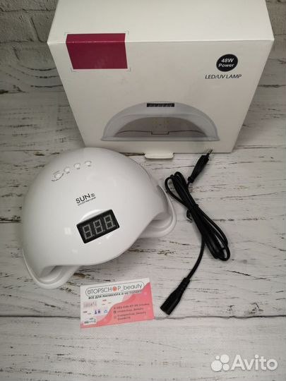 Лампа для ногтей