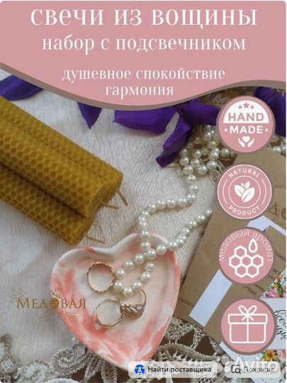 Свечи из вощины ручной работы