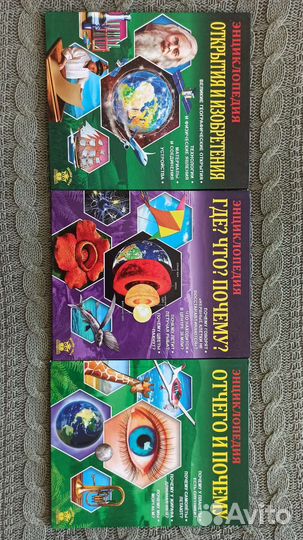 Детские книги энциклопедии