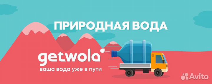 Водитель на личном автомобиле