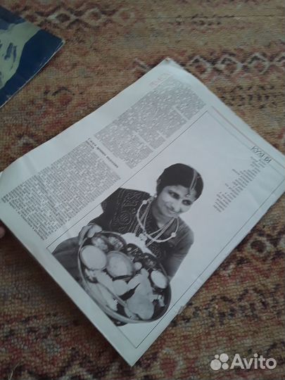 Журнал фестиваль индии в СССР 1987 утсав