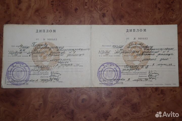 Массаж лечебный Опыт 20 лет Симферополь