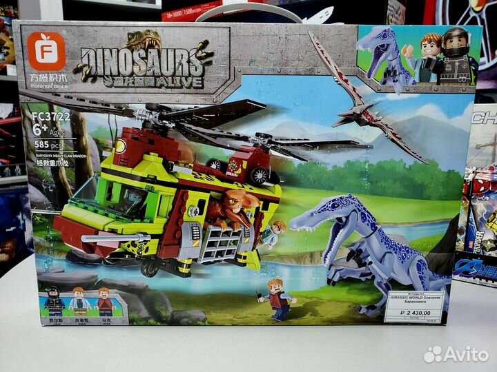 Lego Динозавры аналог