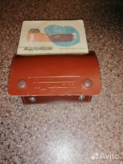 Механическая бритва СССР